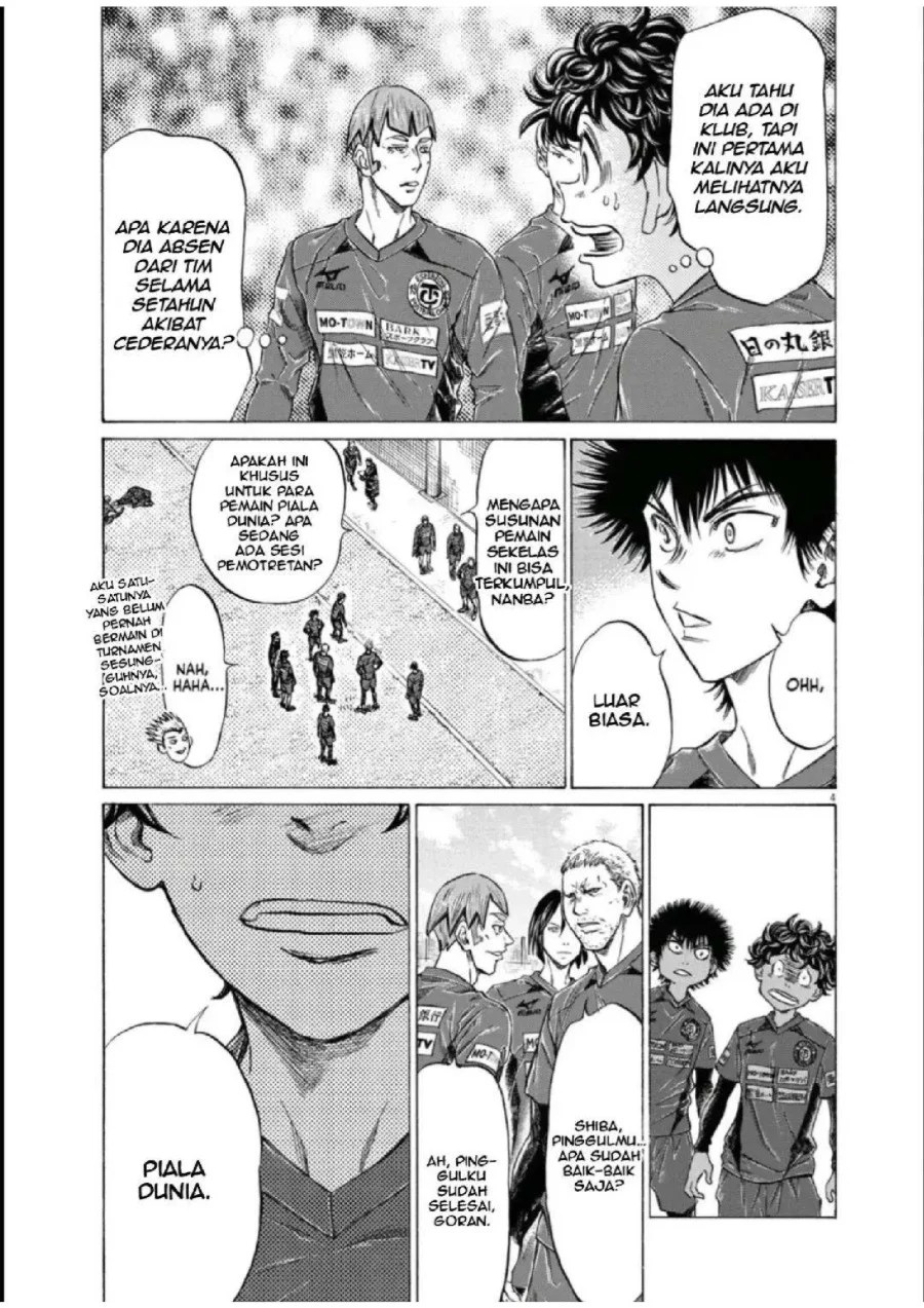 Ao Ashi Chapter 285 Gambar 4