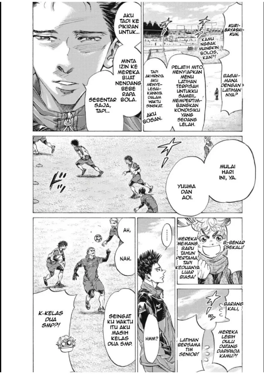 Ao Ashi Chapter 286 Gambar 4