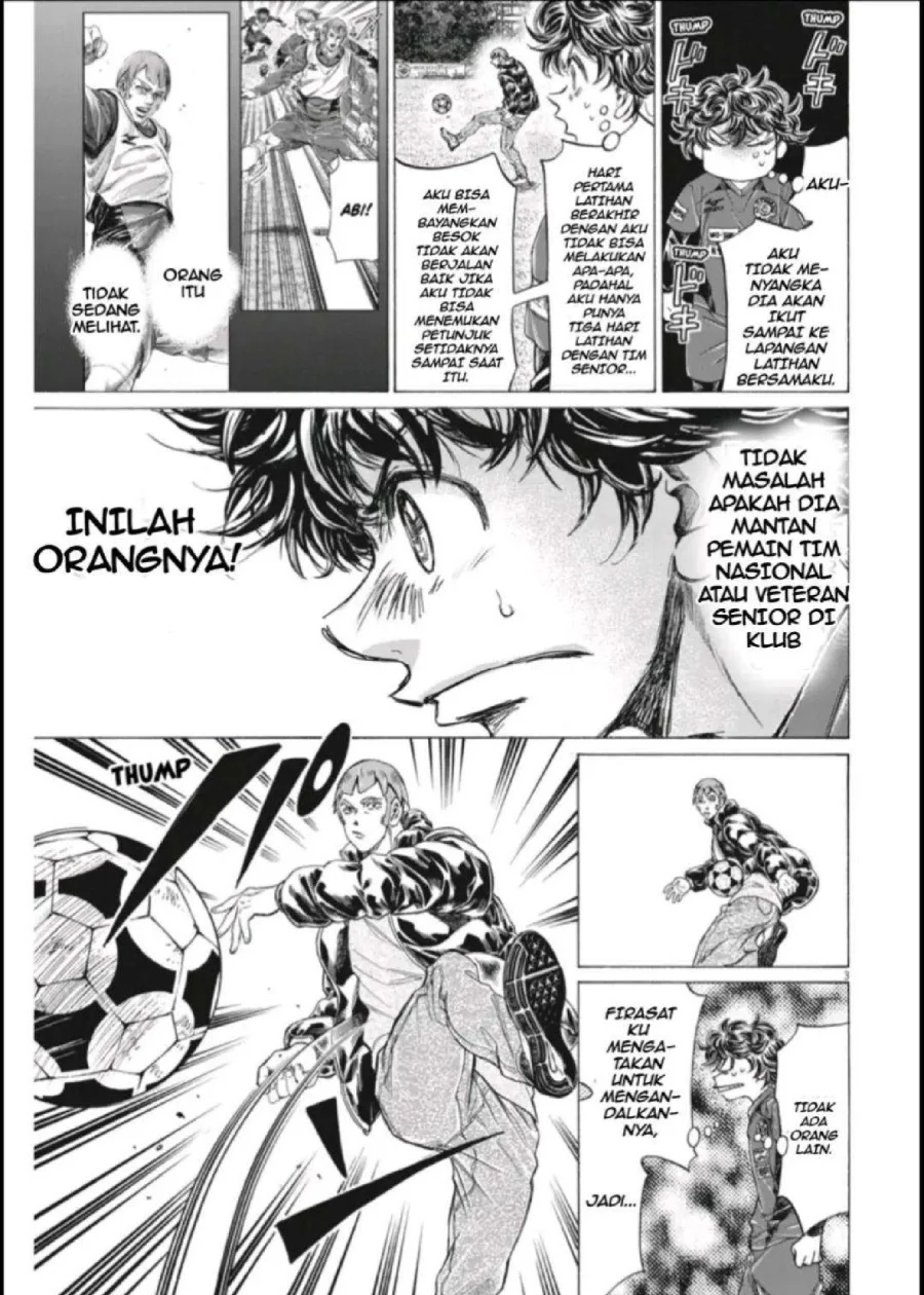 Ao Ashi Chapter 290 Gambar 4