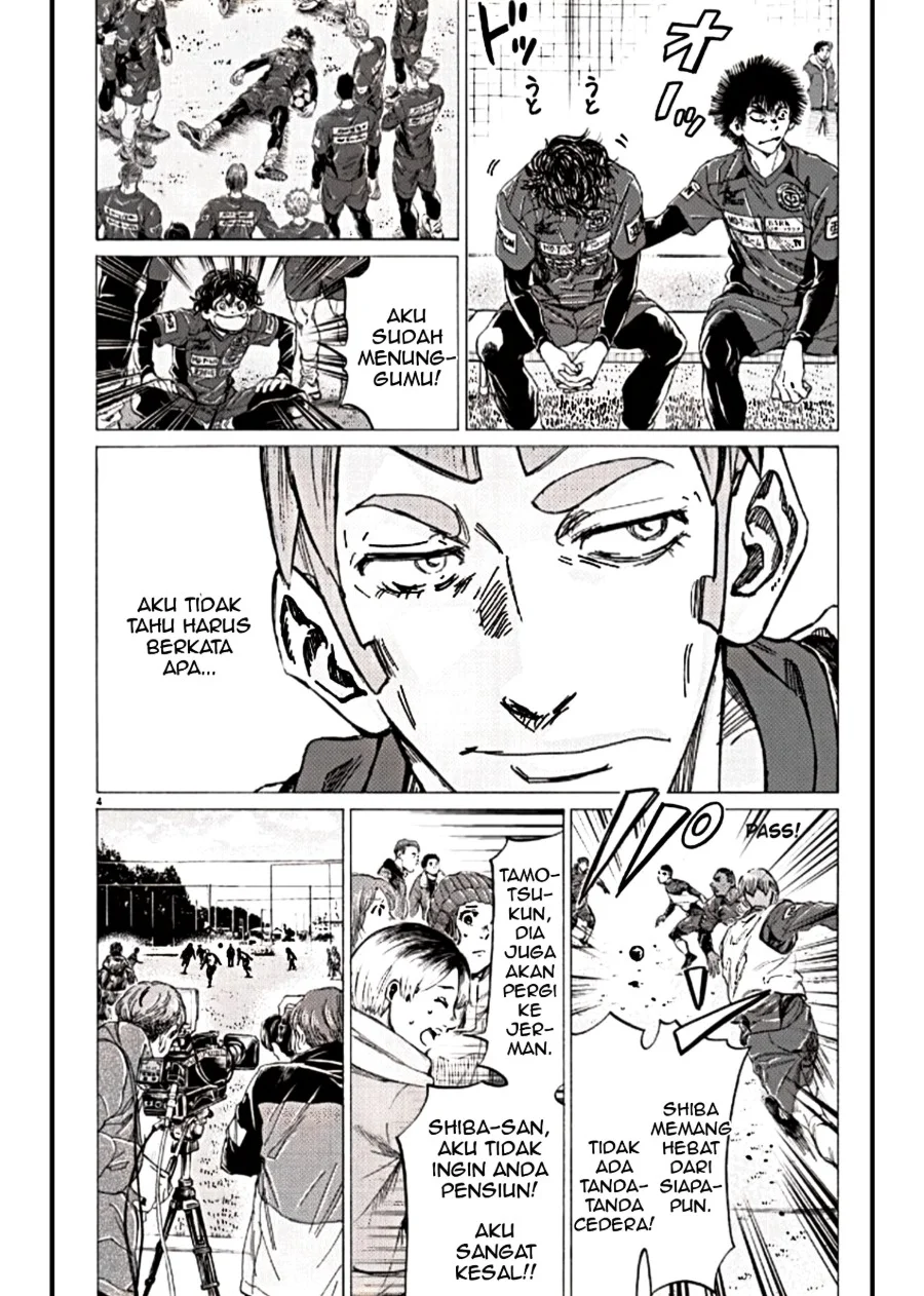 Ao Ashi Chapter 293 Gambar 4
