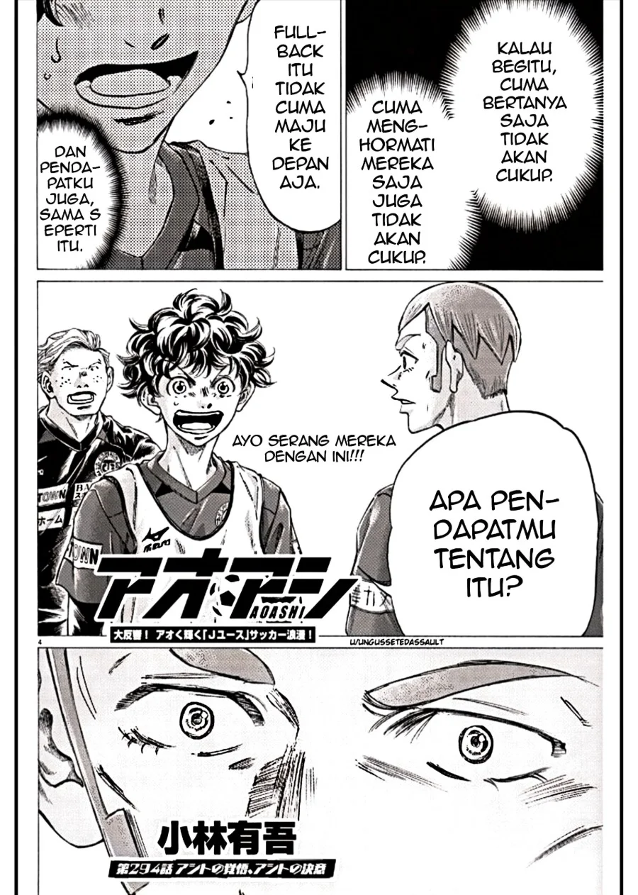 Ao Ashi Chapter 294 Gambar 4