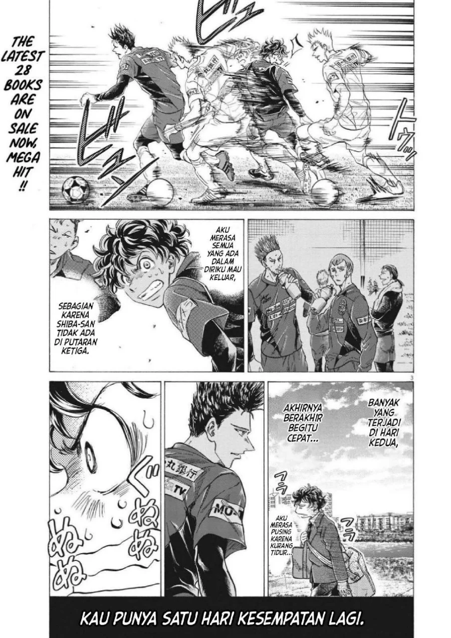Ao Ashi Chapter 297 Gambar 5