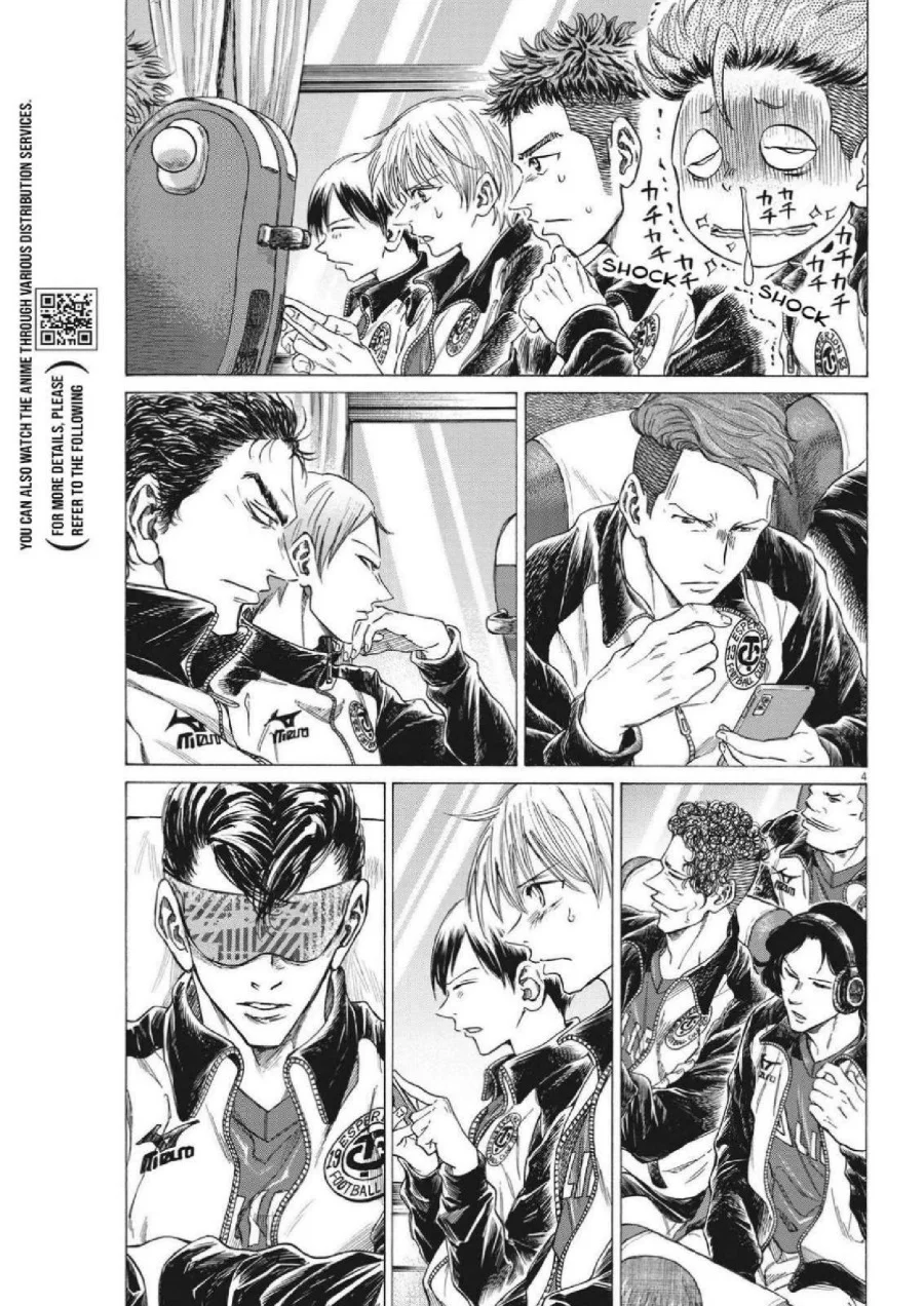 Ao Ashi Chapter 300 Gambar 5