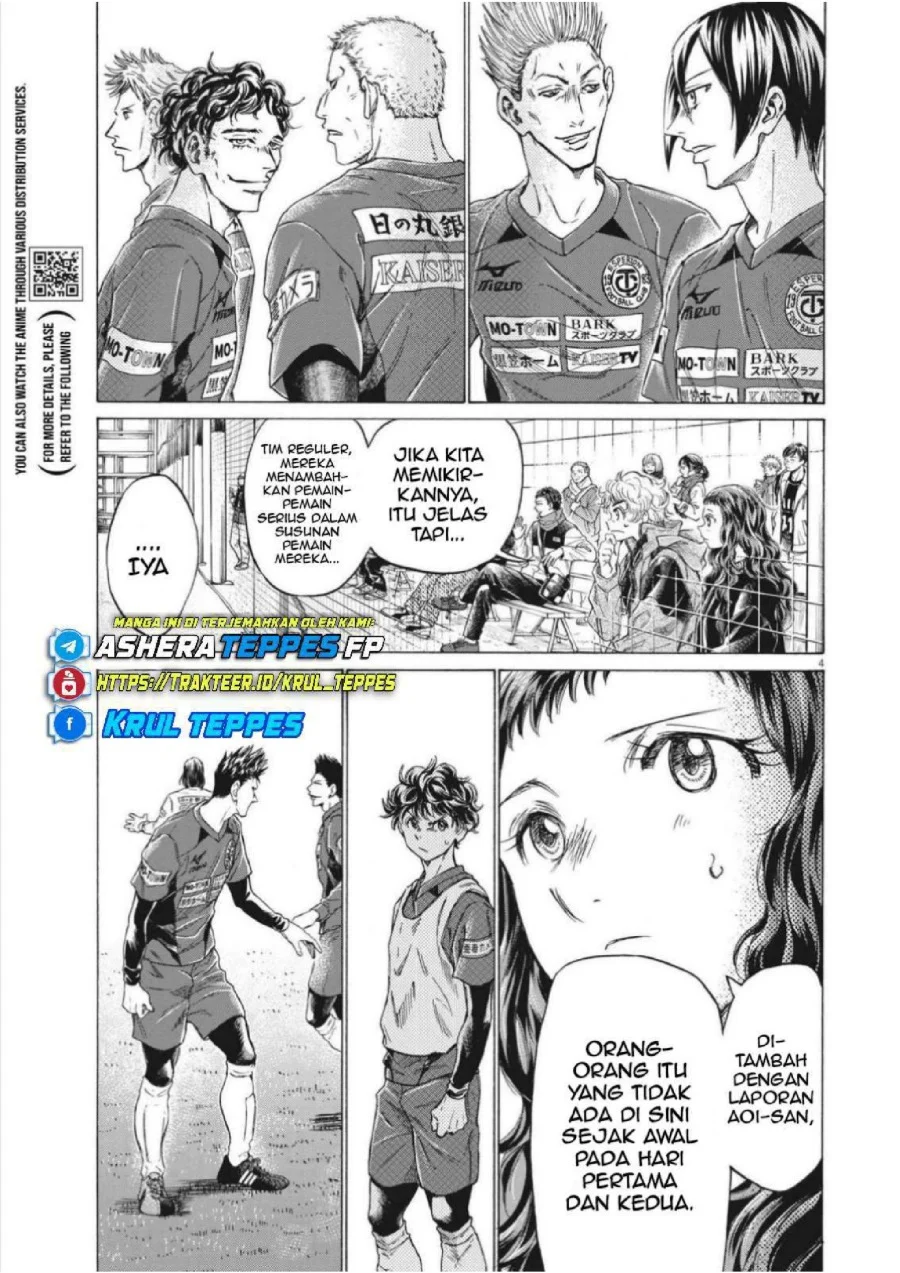 Ao Ashi Chapter 301 Gambar 5