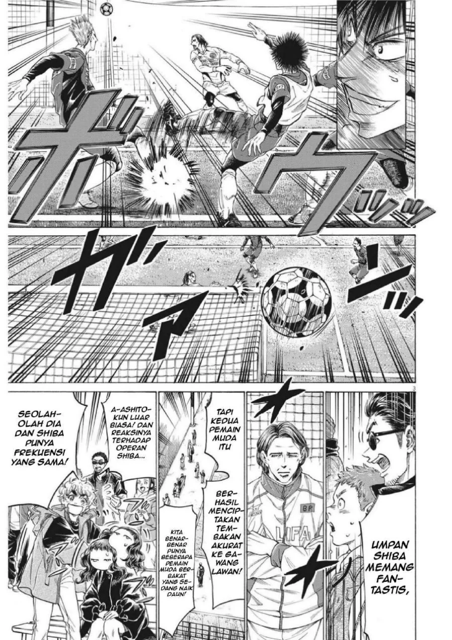 Ao Ashi Chapter 302 Gambar 5