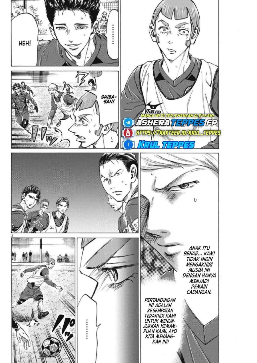 Ao Ashi Chapter 305 Gambar 5