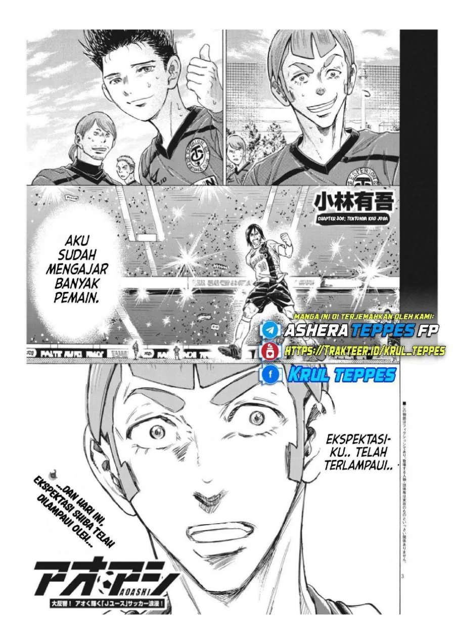 Ao Ashi Chapter 306 Gambar 5