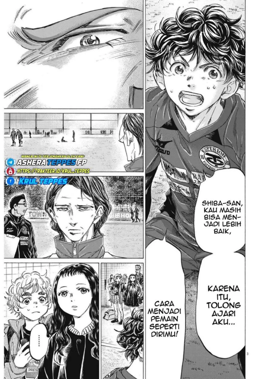 Ao Ashi Chapter 307 Gambar 5