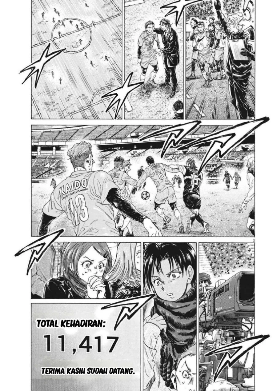 Ao Ashi Chapter 308 Gambar 5