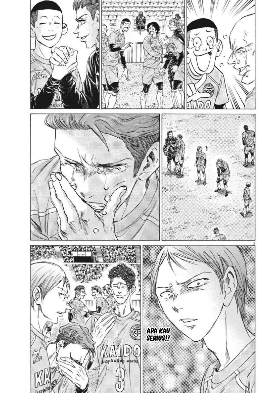 Ao Ashi Chapter 310 Gambar 5