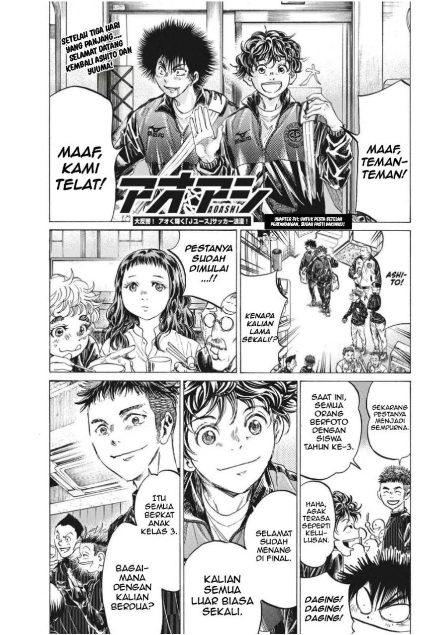 Ao Ashi Chapter 311 Gambar 5