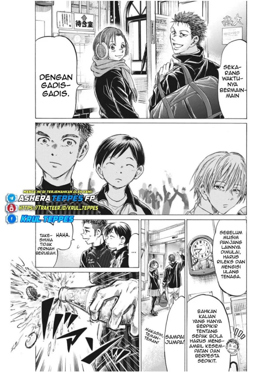 Ao Ashi Chapter 312 Gambar 5