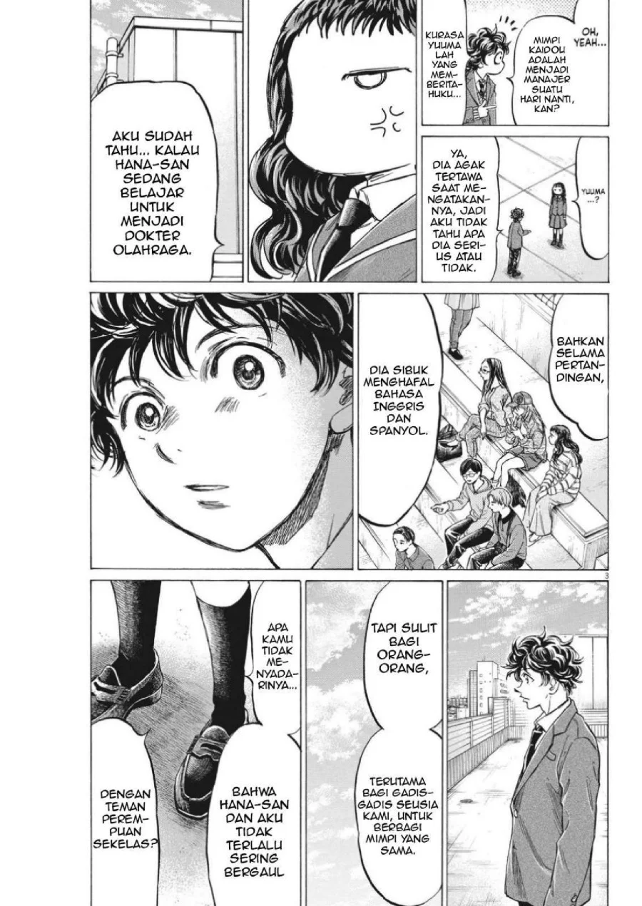 Ao Ashi Chapter 315 Gambar 5