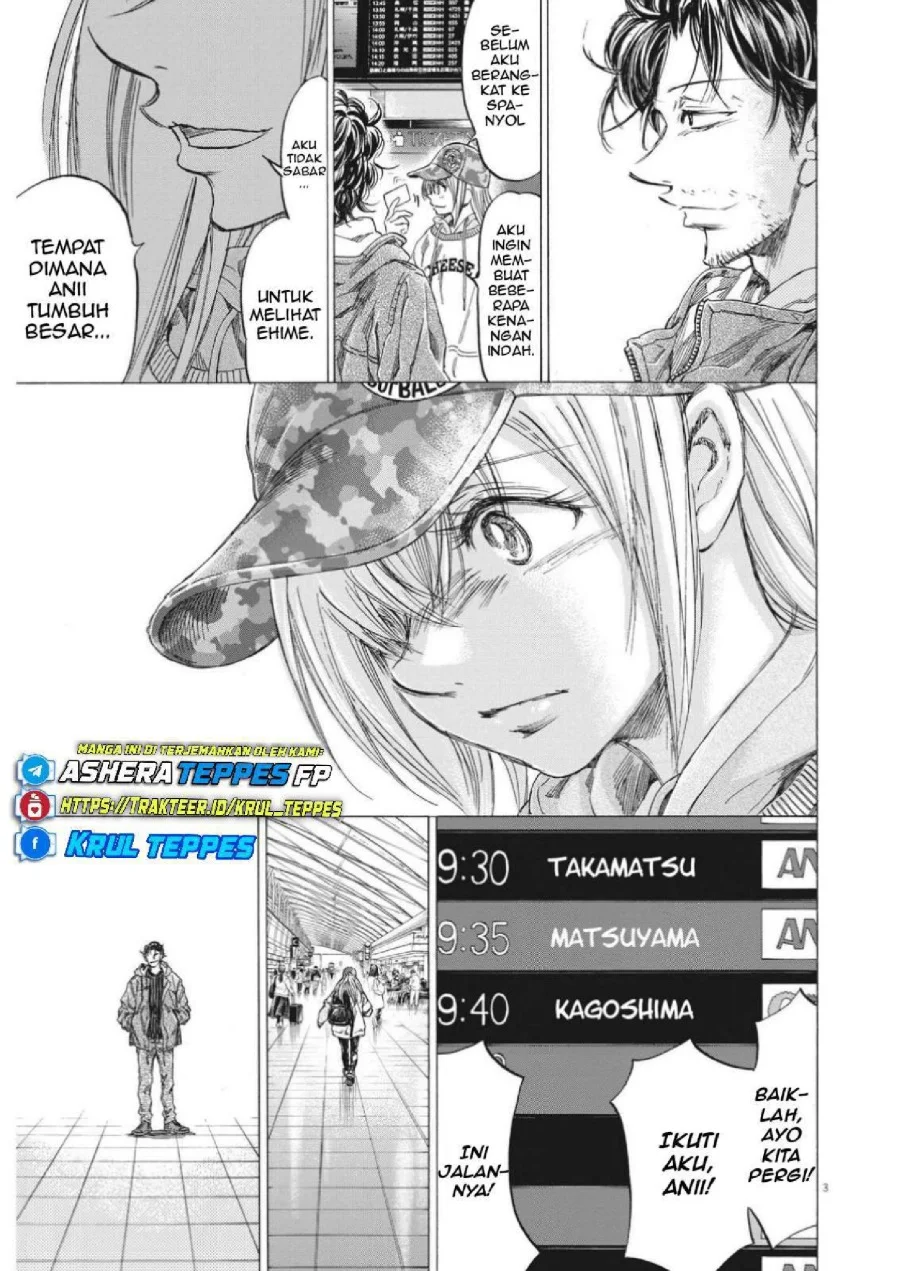 Ao Ashi Chapter 316 Gambar 5