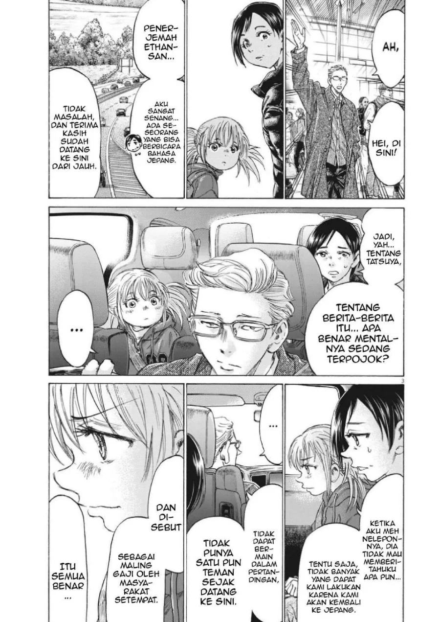 Ao Ashi Chapter 319 Gambar 5