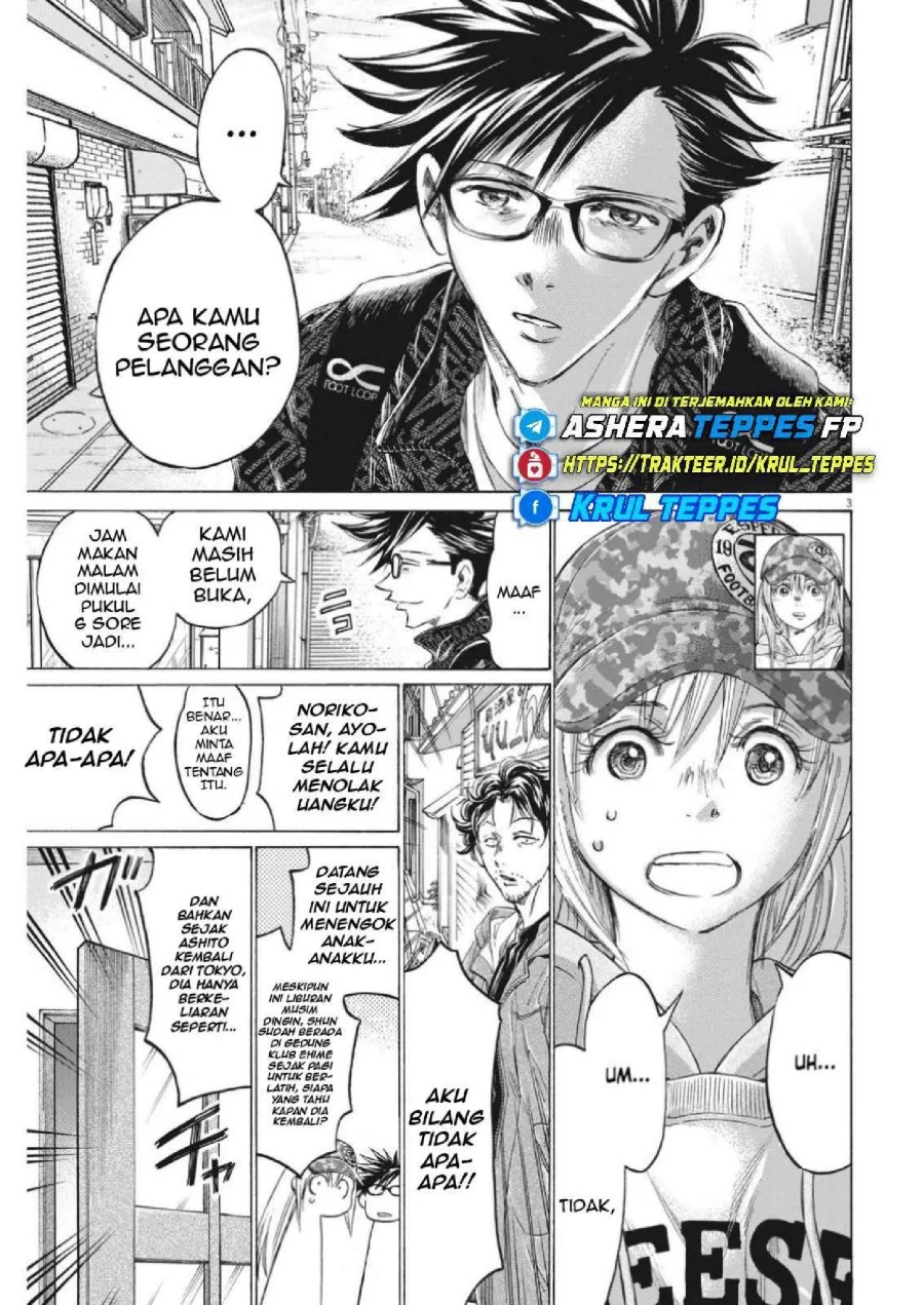 Ao Ashi Chapter 320 Gambar 5