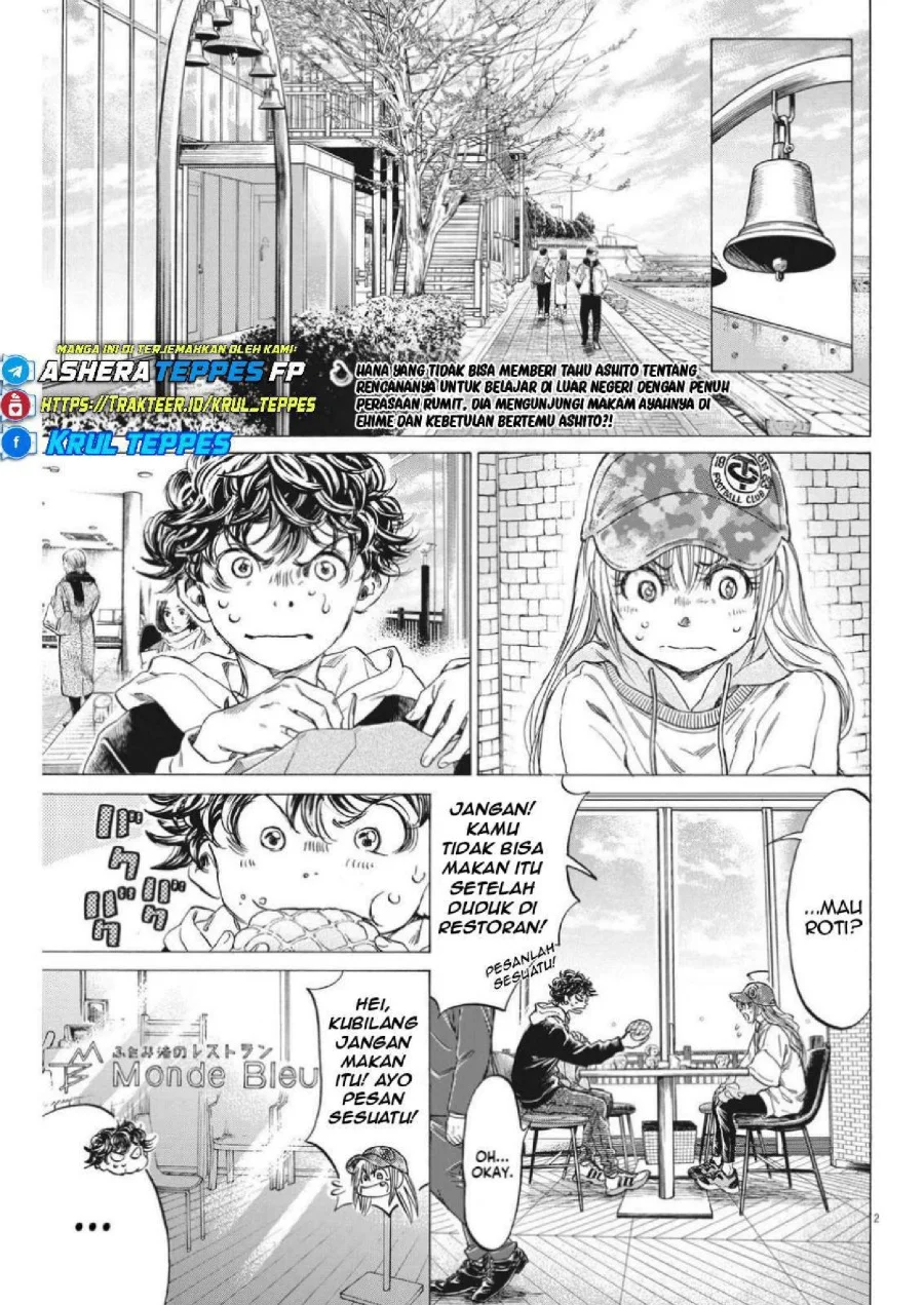 Ao Ashi Chapter 321 Gambar 5
