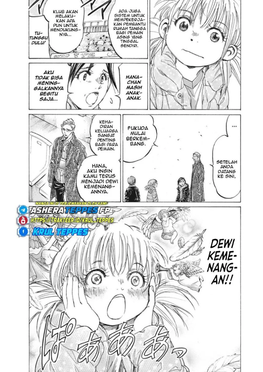 Ao Ashi Chapter 326 Gambar 5