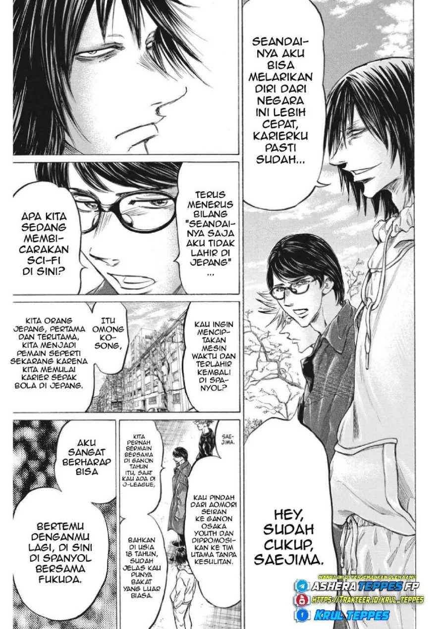 Ao Ashi Chapter 329 Gambar 5