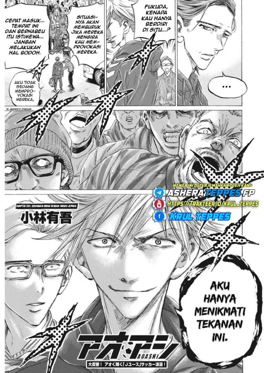 Ao Ashi Chapter 331 Gambar 5