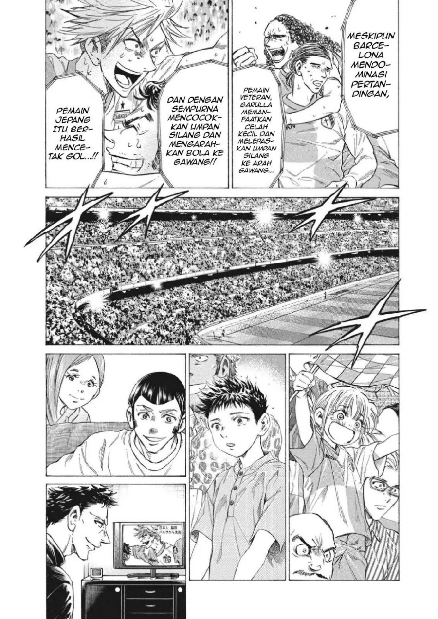 Ao Ashi Chapter 333 Gambar 5