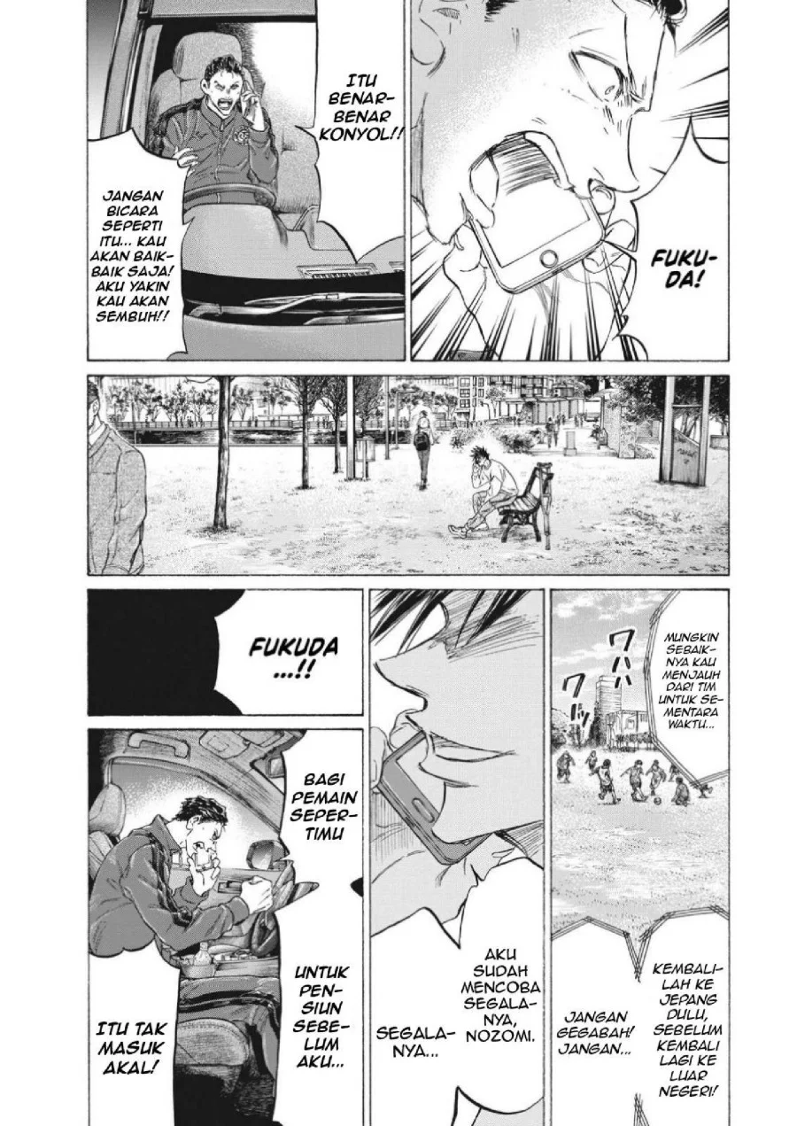 Ao Ashi Chapter 336 Gambar 5