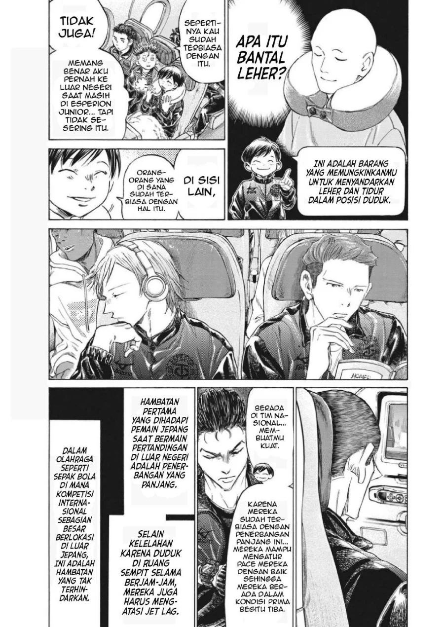 Ao Ashi Chapter 338 Gambar 5