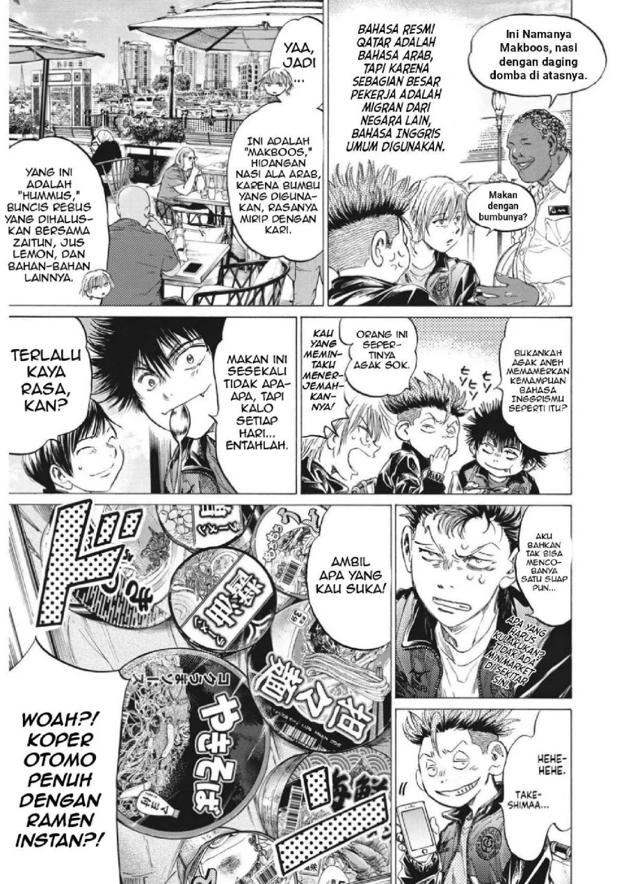 Ao Ashi Chapter 339 Gambar 5