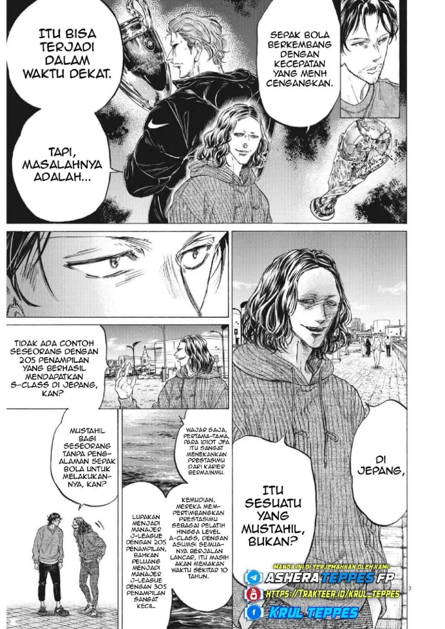 Ao Ashi Chapter 343 Gambar 4