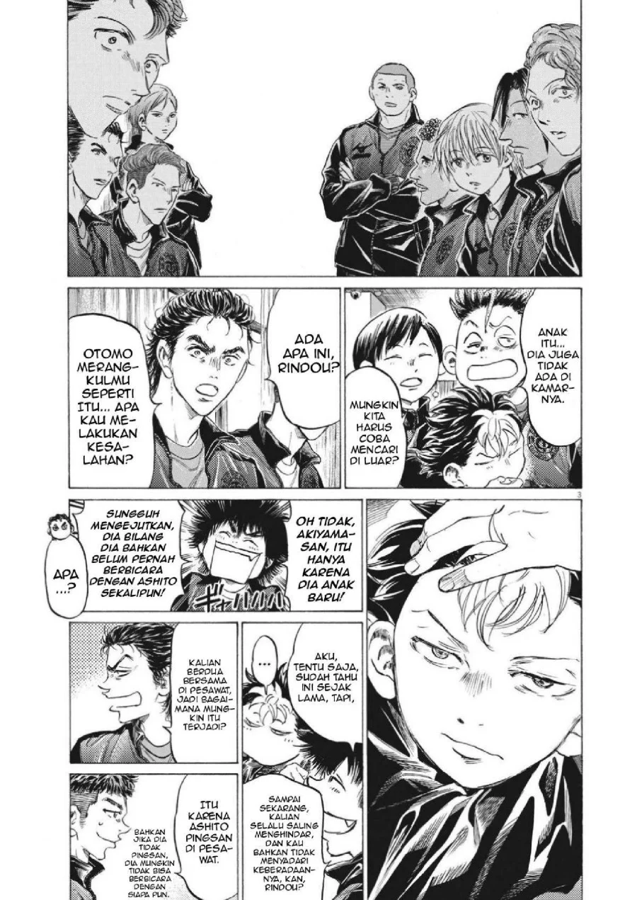 Ao Ashi Chapter 344 Gambar 4