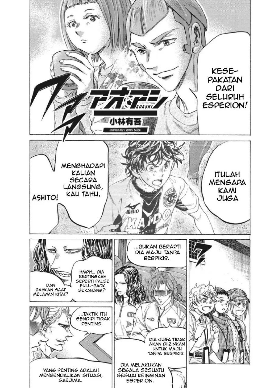 Ao Ashi Chapter 352 Gambar 4