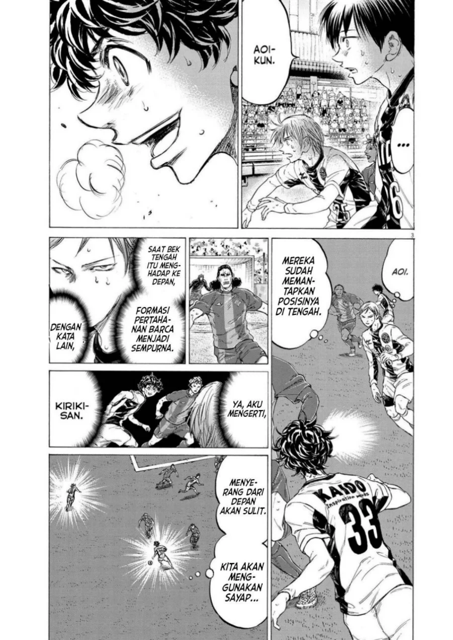 Ao Ashi Chapter 359 Gambar 4