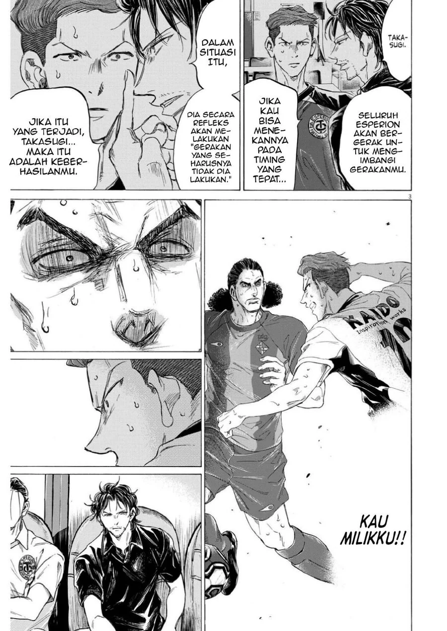 Ao Ashi Chapter 361 Gambar 4