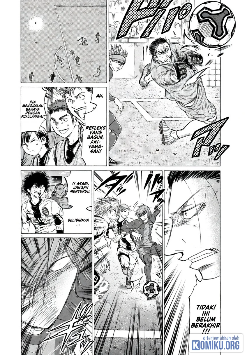 Ao Ashi Chapter 377 halaman 5