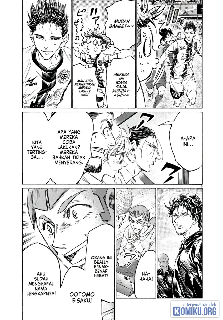 Ao Ashi Chapter 382 Gambar 4