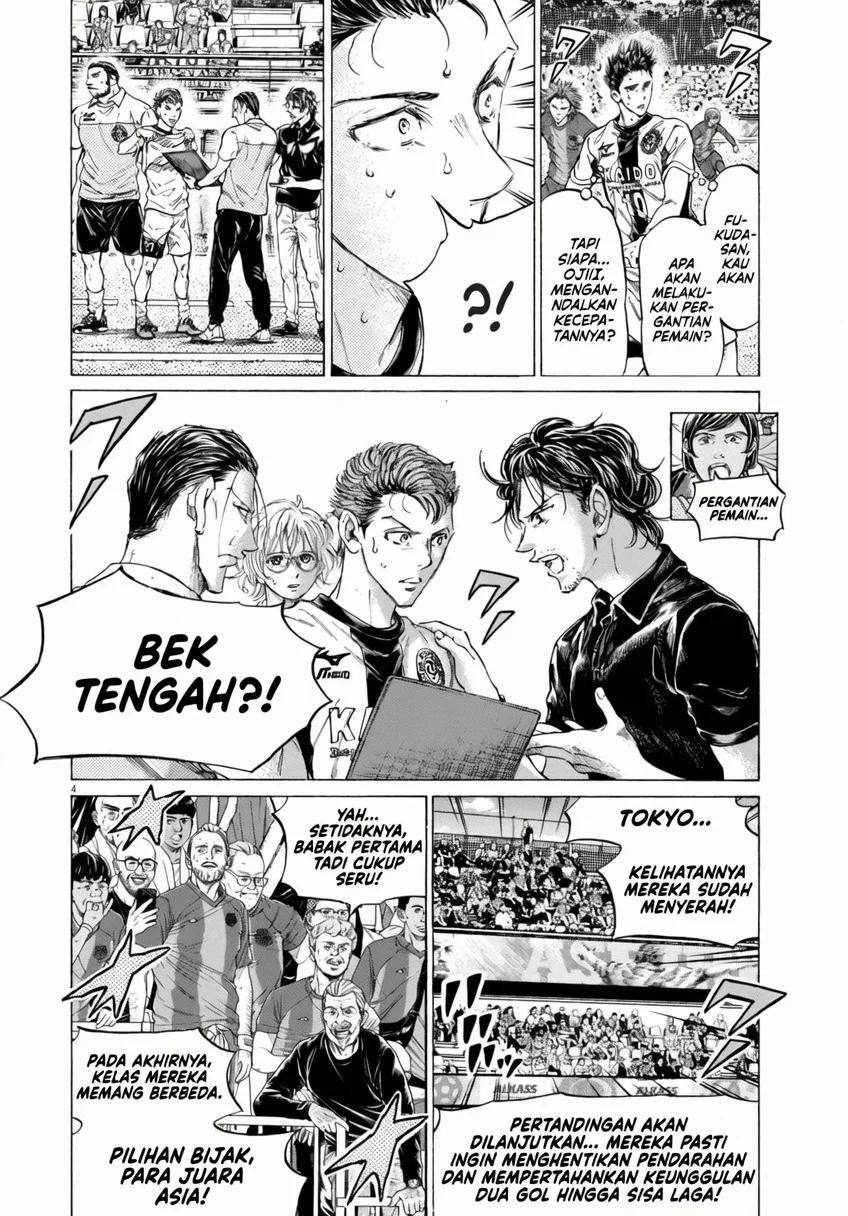Ao Ashi Chapter 391 Gambar 4
