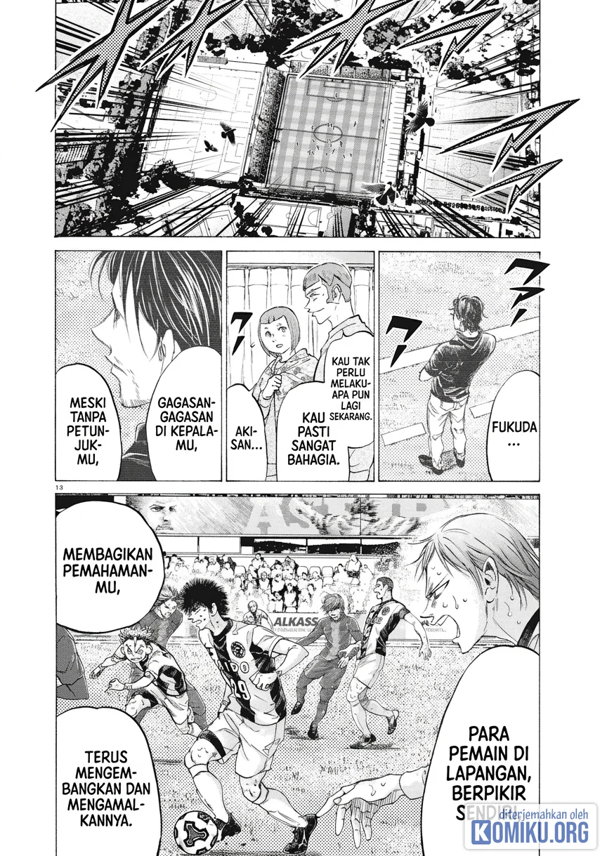 Ao Ashi Chapter 403 Gambar 4