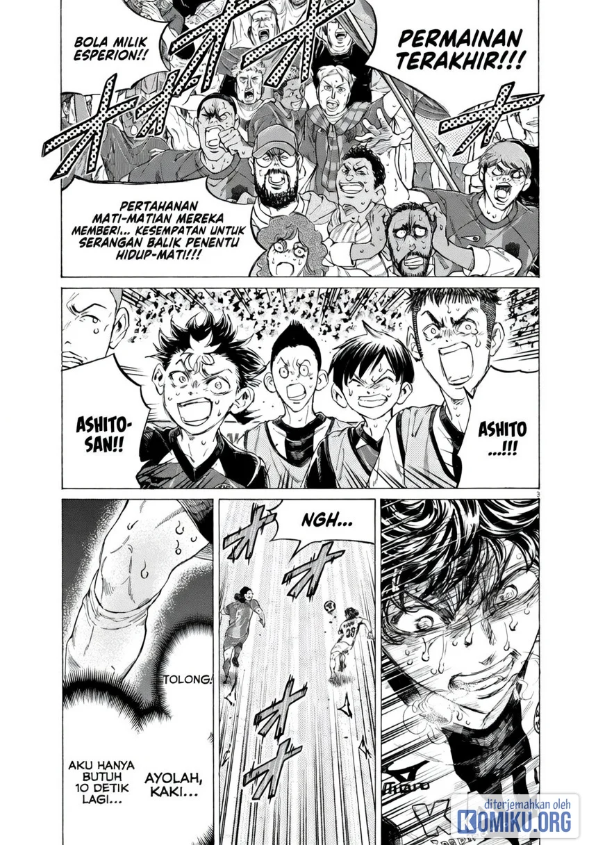 Ao Ashi Chapter 406 Gambar 4