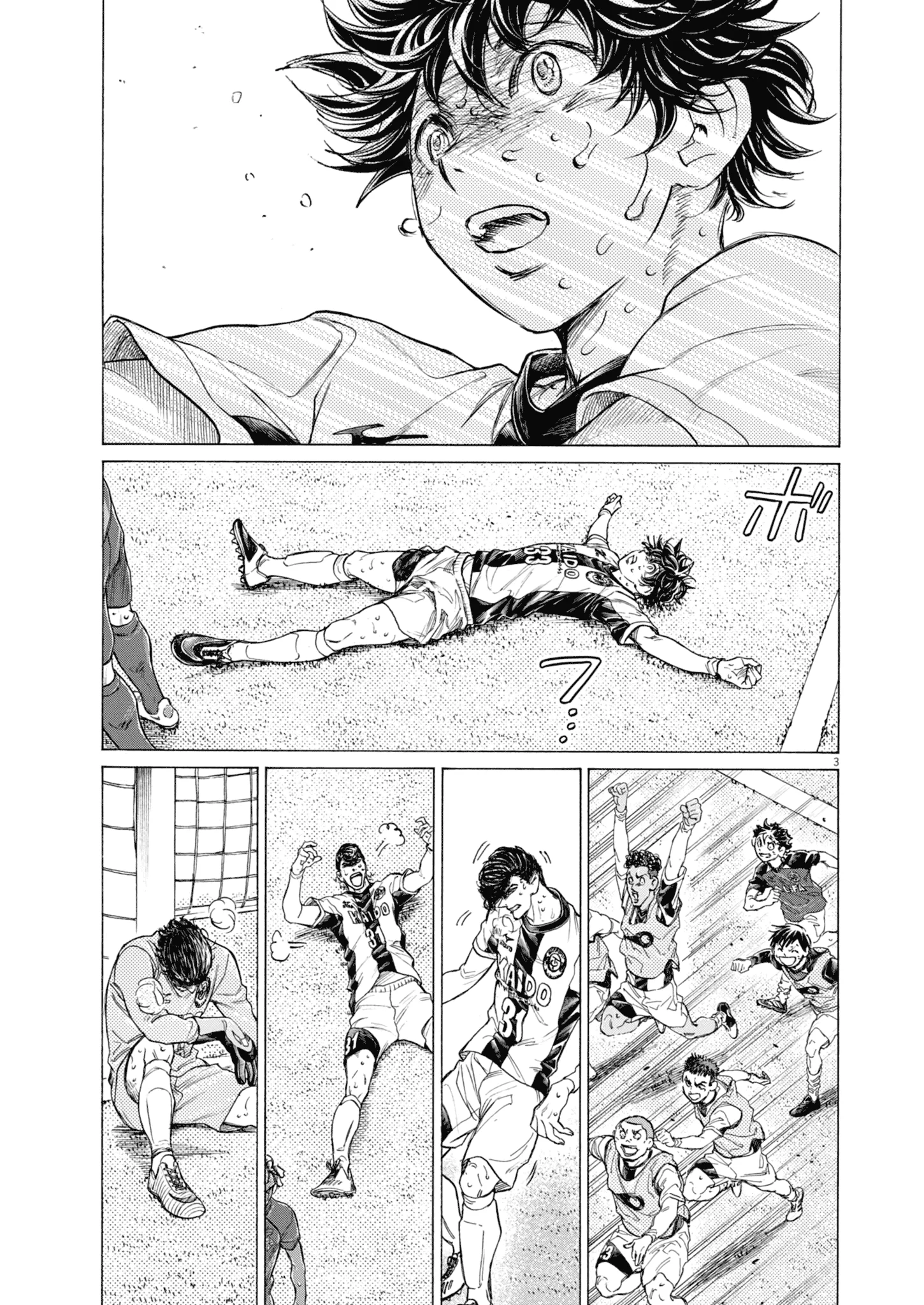 Ao Ashi Chapter 407 Gambar 4