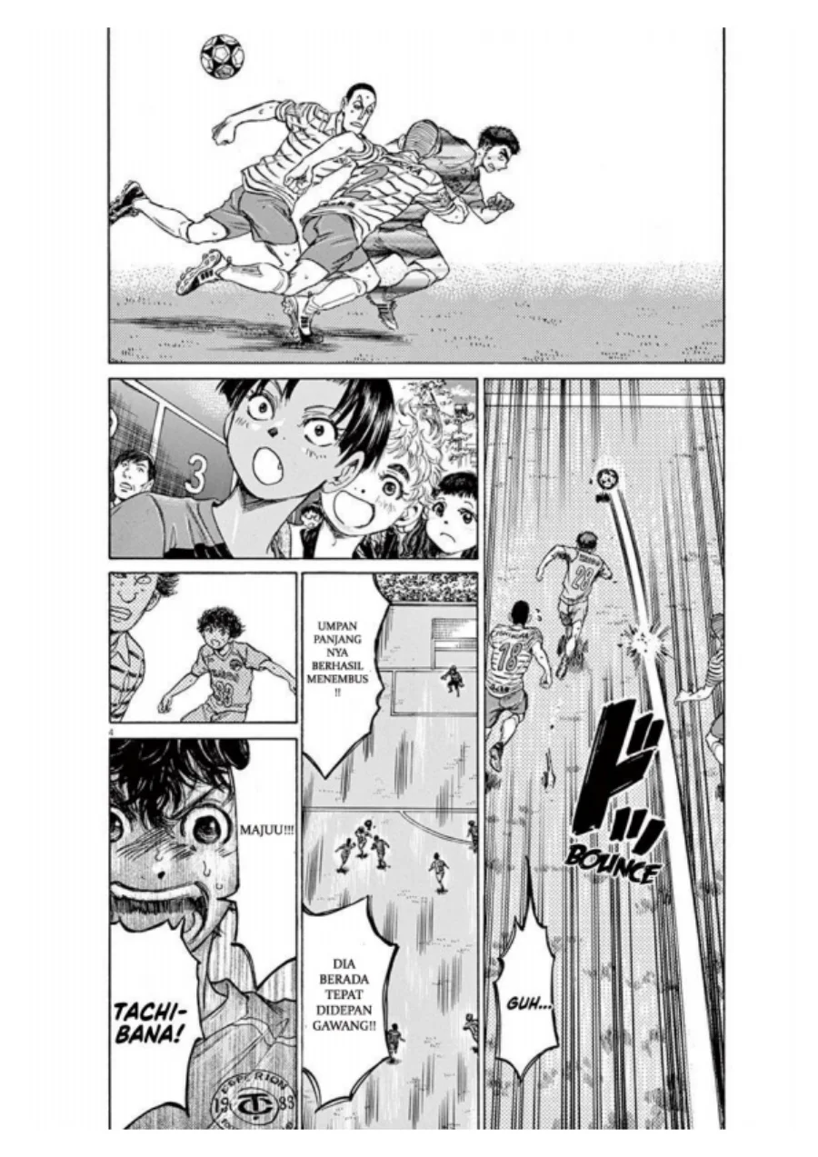 Ao Ashi Chapter 95 Gambar 4