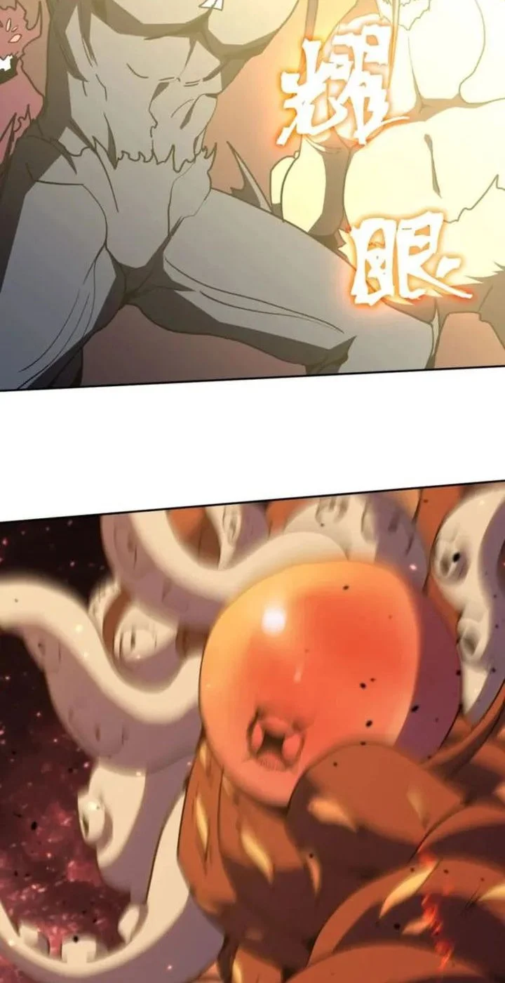 Apex Future Martial Arts Chapter 296 Gambar 10