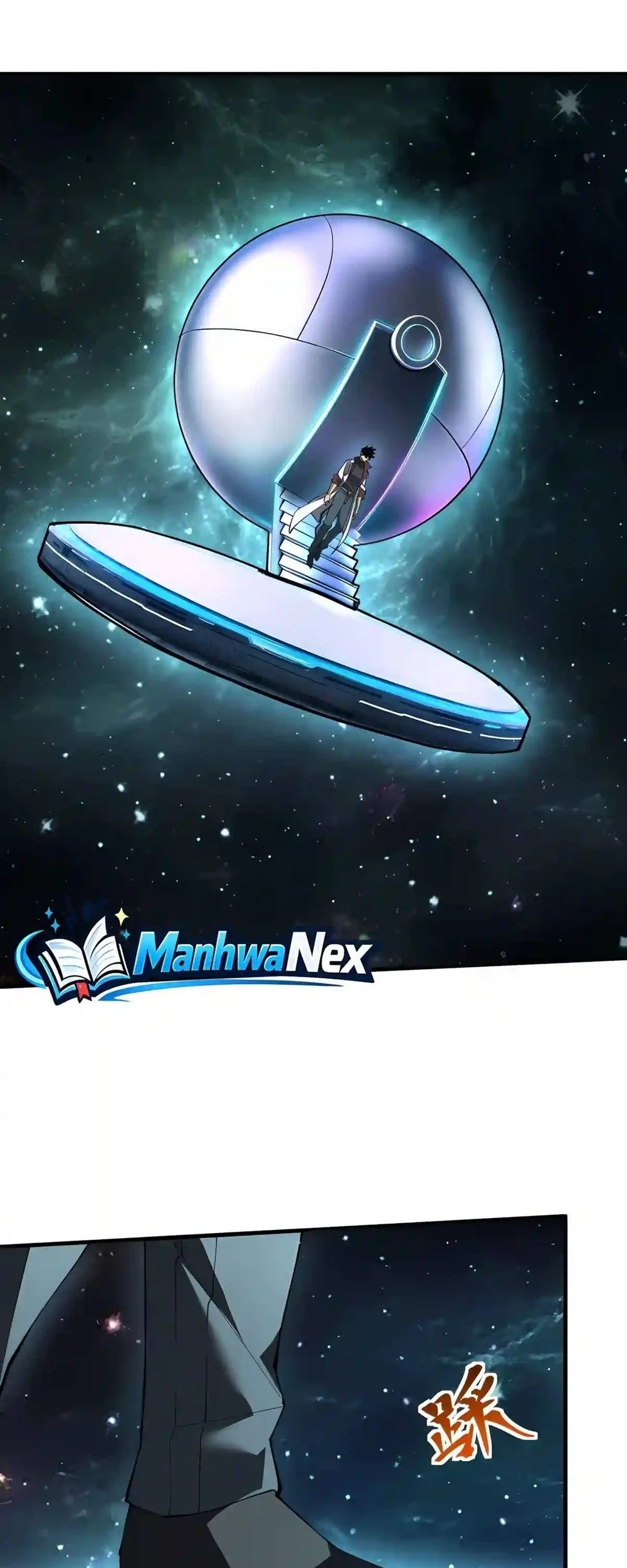 Apex Future Martial Arts Chapter 361 Gambar 11