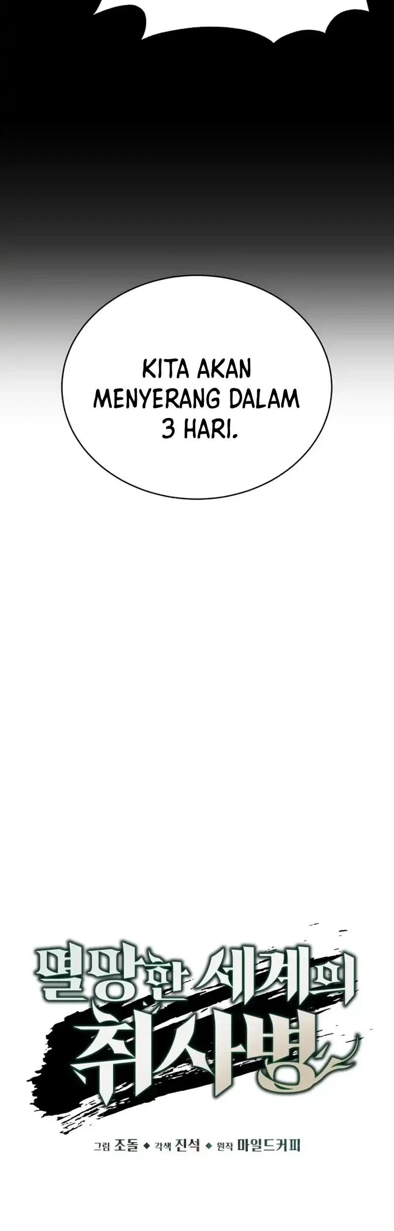 Apocalyptic Chef Awakening Chapter 104 Gambar 13