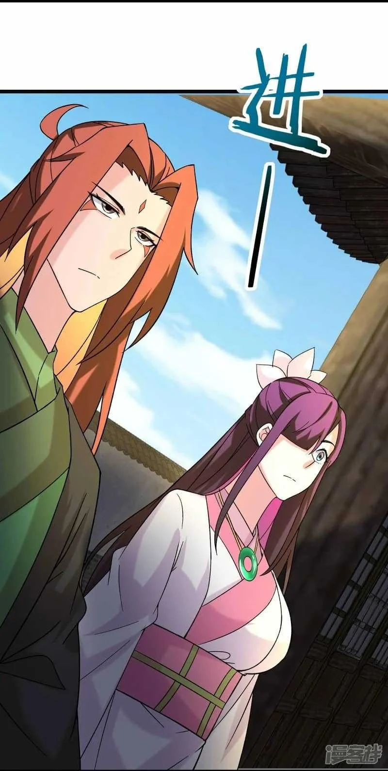 Apprentices Are All Female Devil Chapter 187 Gambar 6
