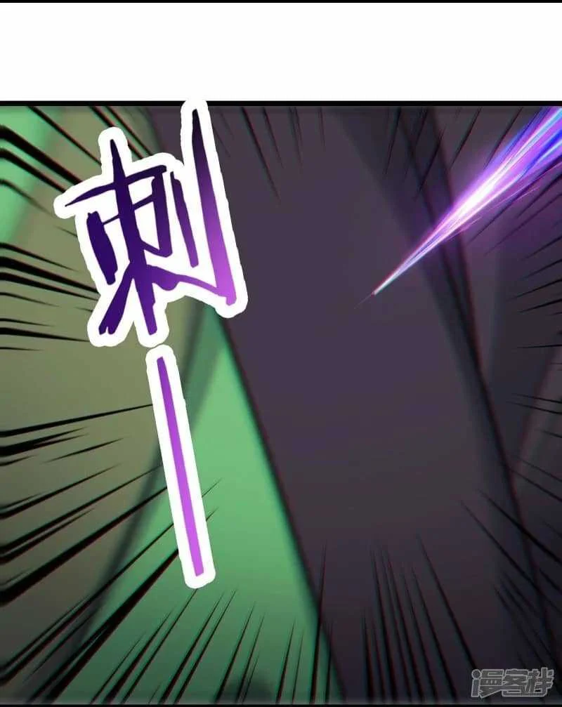Apprentices Are All Female Devil Chapter 193 Gambar 7