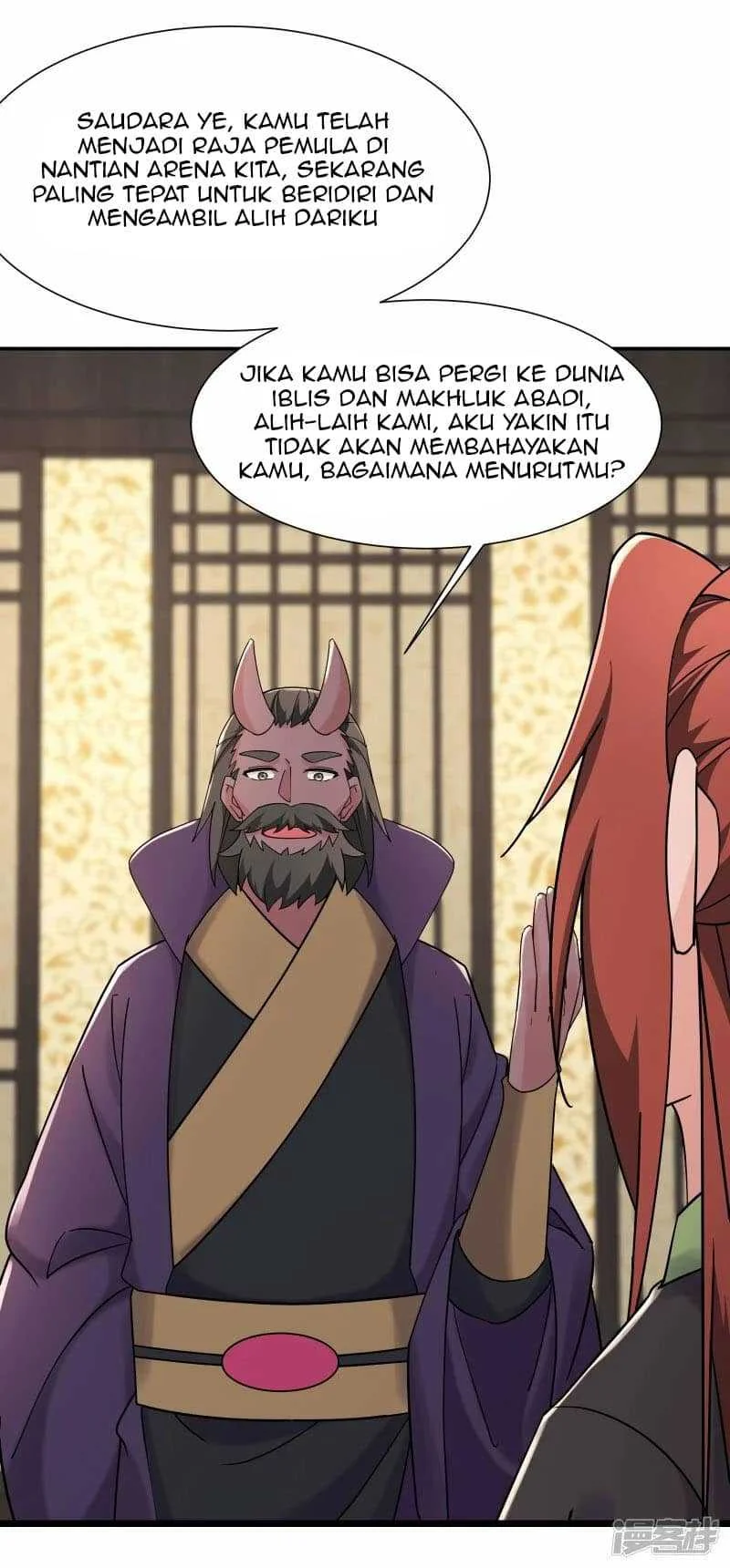 Apprentices Are All Female Devil Chapter 199 Gambar 6