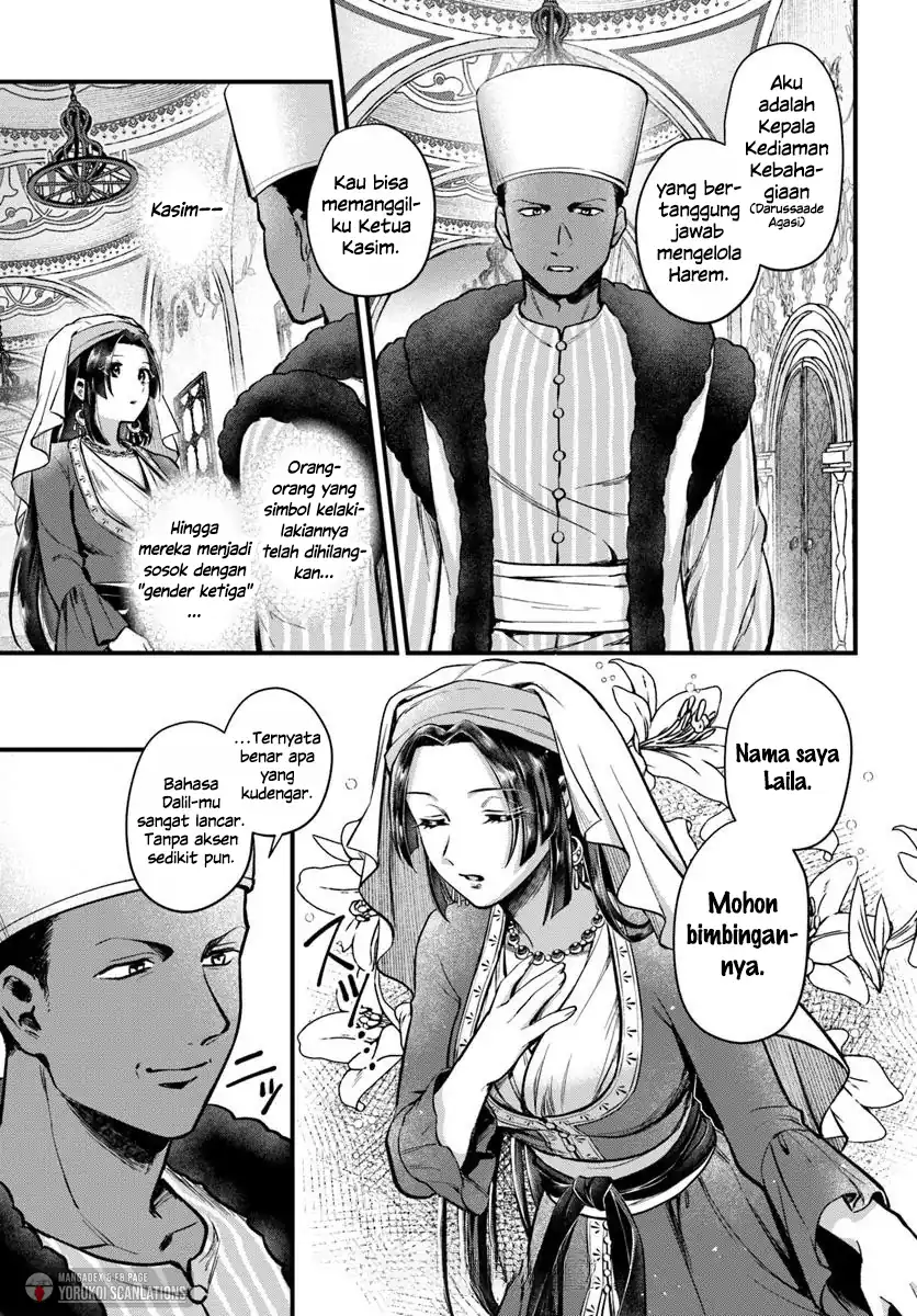 Arabesque Koukyuu no Wakoku Hime Chapter 2 Gambar 7