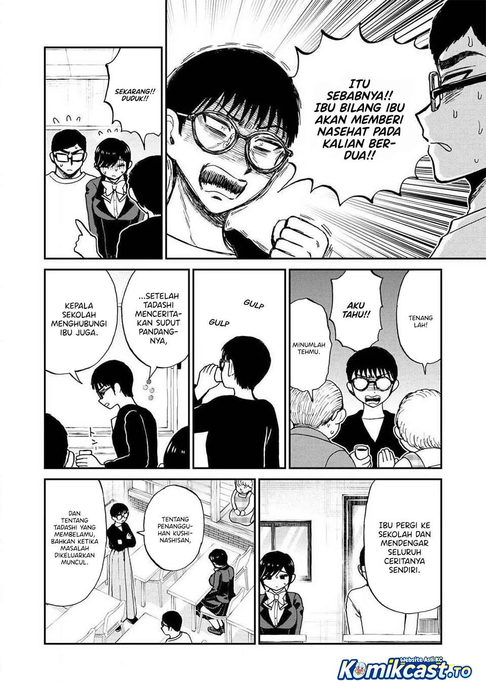 Arakure Ojousama Wa MonMon Shiteiru Chapter 59 Gambar 5