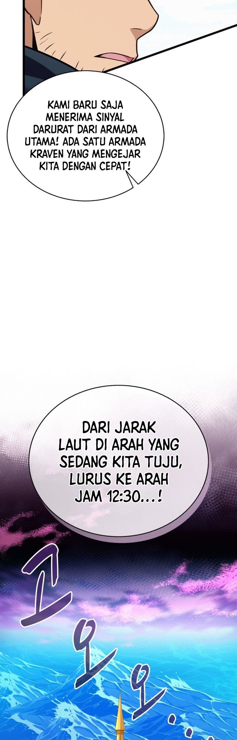 Arcane Sniper Chapter 145 halaman 14