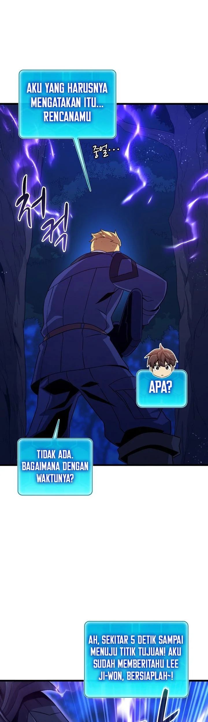 Arcane Sniper Chapter 217 halaman 12